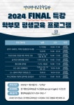 경기평생교육학습관 > 열린공간 > 공지사항 경기평생교육학습관
