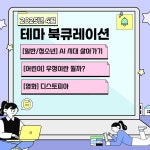 경기도교육청평생학습관 > 열린공간 > 공지사항 경기도교육청평생학습관