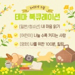 경기도교육청평생학습관 > 열린공간 > 공지사항 경기도교육청평생학습관