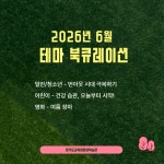 경기도교육청평생학습관 > 열린공간 > 공지사항 경기도교육청평생학습관