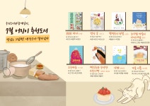 경기도교육청여주가남도서관 > 열린공간 > 공지사항 경기도교육청여주가남도서관