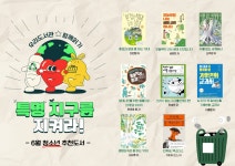 경기여주가남교육도서관 > 열린공간 > 공지사항 경기여주가남교육도서관