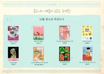 경기여주가남교육도서관 > 열린공간 > 공지사항 경기여주가남교육도서관