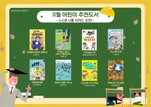 경기도교육청여주가남도서관 > 열린공간 > 공지사항 경기도교육청여주가남도서관