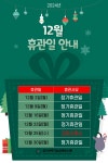 경기도교육청여주가남도서관 > 열린공간 > 공지사항 경기도교육청여주가남도서관