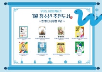 경기여주가남교육도서관 > 열린공간 > 공지사항 경기여주가남교육도서관