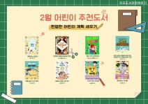 경기도교육청여주가남도서관 > 열린공간 > 공지사항 경기도교육청여주가남도서관