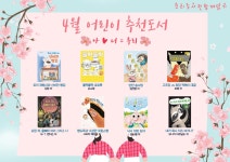 경기도교육청여주가남도서관 > 열린공간 > 공지사항 경기도교육청여주가남도서관