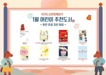 경기도교육청여주가남도서관 > 열린공간 > 공지사항 경기도교육청여주가남도서관