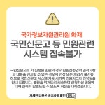 경기도교육청여주가남도서관