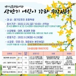 경기김포교육도서관