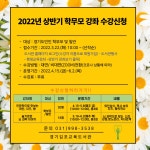 경기김포교육도서관