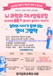 경기김포교육도서관