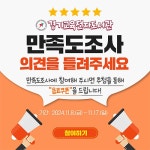 경기김포교육도서관