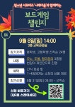경기과천교육도서관 > 도서관행사 > 독서문화행사 경기과천교육도서관