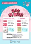 경기평생교육학습관 > 프로그램 > 아동ㆍ청소년 프로그램 경기평생교육학습관