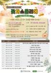 경기평생교육학습관