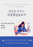 경기평생교육학습관