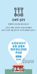 경기평생교육학습관 > 프로그램 > 학습관일정 경기평생교육학습관