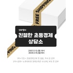 경기도교육청평생학습관 > 프로그램 > 학부모ㆍ지역주민 프로그램 경기도교육청평생학습관