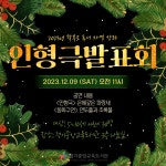 경기도교육청중앙도서관 > 프로그램 > 평생교육 경기도교육청중앙도서관