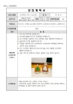 경기도교육청중앙도서관 > 프로그램 > 독서문화행사 경기도교육청중앙도서관