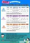 경기도교육청중앙도서관 > 프로그램 > 평생교육 경기도교육청중앙도서관