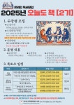 경기도교육청중앙도서관 > 프로그램 > 평생교육 경기도교육청중앙도서관