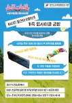 경기도교육청중앙도서관 > 프로그램 > 독서문화행사 경기도교육청중앙도서관