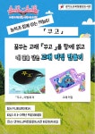 경기도교육청중앙도서관 > 프로그램 > 독서문화행사 경기도교육청중앙도서관