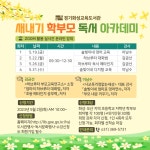 경기도교육청화성도서관 > 도서관행사 > 독서문화행사 경기도교육청화성도서관