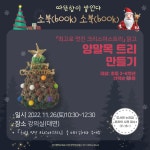 경기평택교육도서관 > 도서관행사 > 독서문화행사 경기평택교육도서관