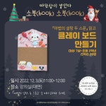 경기평택교육도서관 > 도서관행사 > 독서문화행사 경기평택교육도서관