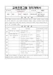 경기도교육청여주가남도서관