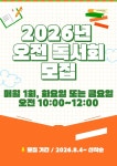 경기도교육청여주가남도서관