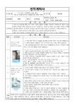 경기도교육청여주가남도서관