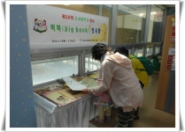 구미시립도서관 구미시립도서관 - 포토갤러리