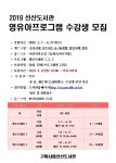구미시립도서관 구미시립도서관 - 공지사항