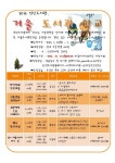 구미시립도서관 구미시립도서관 - 공지사항