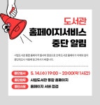 구미시립도서관 구미시립도서관 - 