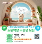 구미시립도서관 구미시립도서관 - 