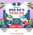 구미시립도서관 구미시립도서관 - 