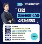 구미시립도서관 구미시립도서관 - 
