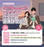 구미시립도서관 구미시립도서관 - 