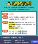 구미시립중앙도서관 구미시립중앙도서관 - 