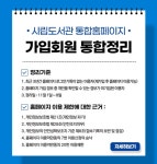 구미시립도서관 구미시립도서관 - 