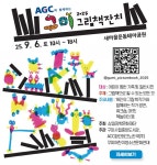 구미시립도서관 구미시립도서관 - 