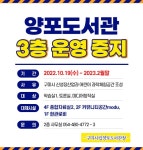 구미시립도서관 구미시립도서관 - 