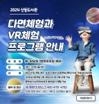 구미시립도서관 구미시립도서관 - 