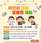 구미시립도서관 구미시립도서관 - 